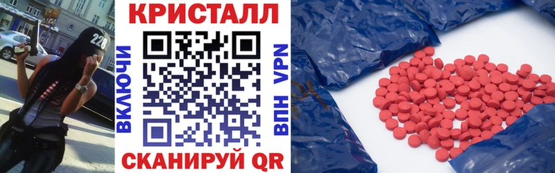 АМФЕТАМИН 98%  хочу наркоту  Красноярск 