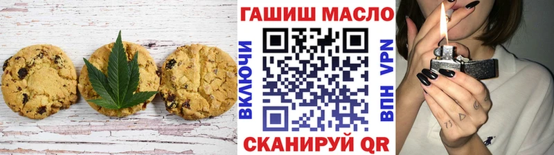 Печенье с ТГК марихуана Красноярск