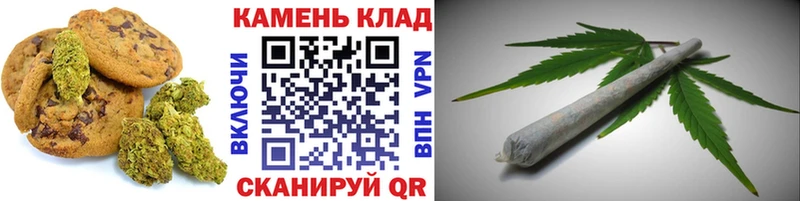 купить наркотик  Красноярск  MEGA рабочий сайт  Печенье с ТГК конопля 