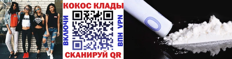 COCAIN Перу  Красноярск 