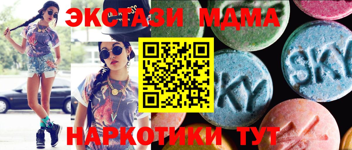 Красноярск  купить наркотик  Экстази TESLA  Вход с VPN  MEGA   Ecstasy бентли 