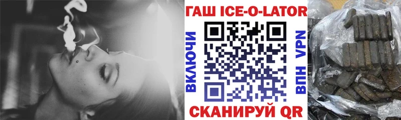 Гашиш Cannabis  Красноярск 