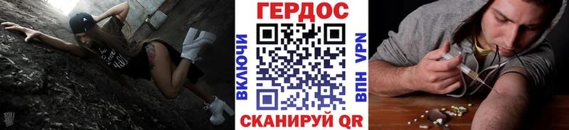 мориарти клад  Красноярск  ГЕРОИН гречка 