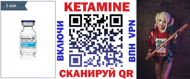 OMG ТОР Красноярск КЕТАМИН VHQ