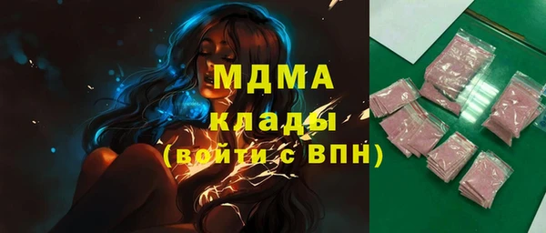 MESCALINE Алзамай