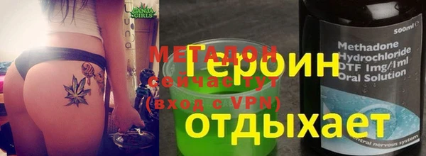 MESCALINE Алзамай