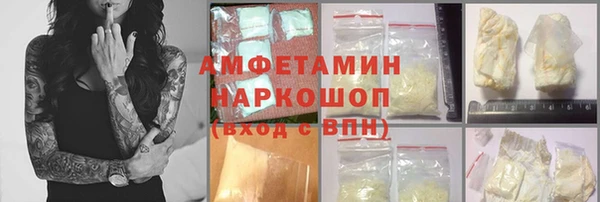 кокаин премиум Алексин