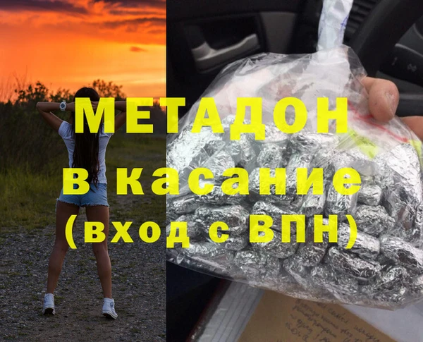 кокаин премиум Алексин