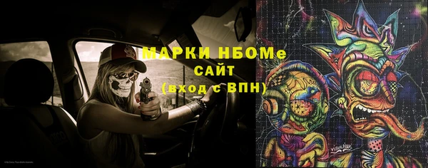 кокаин премиум Алексин