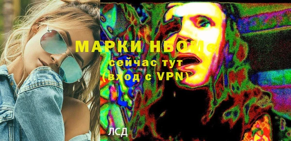 MESCALINE Алзамай