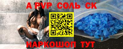 твердый Коммунар