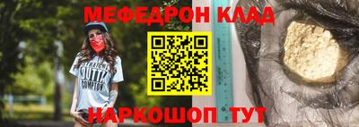 ALPHA-PVP Конаково