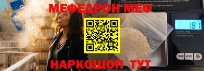 молекула духа Комсомольск-на-Амуре