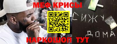 молекула духа Комсомольск-на-Амуре