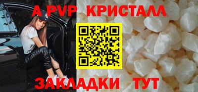 твердый Коммунар