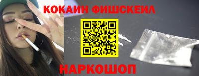 ALPHA-PVP Конаково