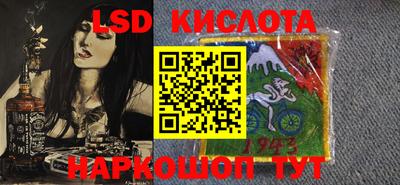 молекула духа Комсомольск-на-Амуре
