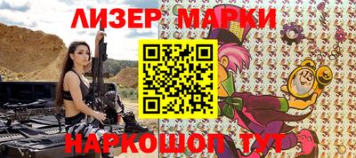молекула духа Комсомольск-на-Амуре