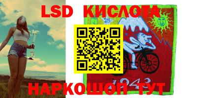 молекула духа Комсомольск-на-Амуре