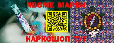 молекула духа Комсомольск-на-Амуре