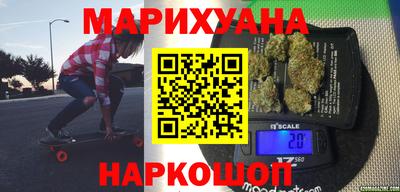молекула духа Комсомольск-на-Амуре