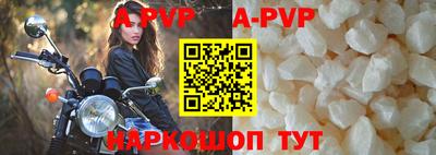 твердый Коммунар