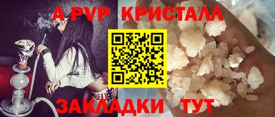 твердый Коммунар