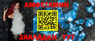 ALPHA-PVP Конаково