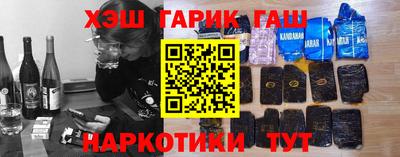 молекула духа Комсомольск-на-Амуре