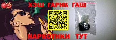 молекула духа Комсомольск-на-Амуре