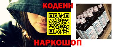 молекула духа Комсомольск-на-Амуре