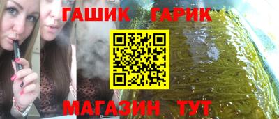 молекула духа Комсомольск-на-Амуре