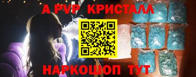молекула духа Комсомольск-на-Амуре