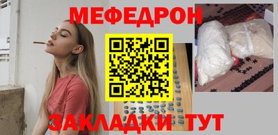 молекула духа Комсомольск-на-Амуре