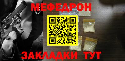 молекула духа Комсомольск-на-Амуре