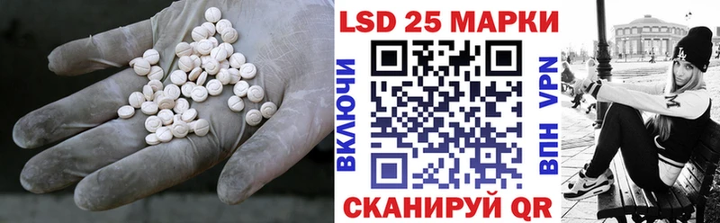 Лсд 25 экстази кислота Красноярск