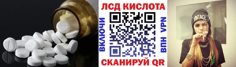 наркотики  Красноярск  ЛСД экстази ecstasy 