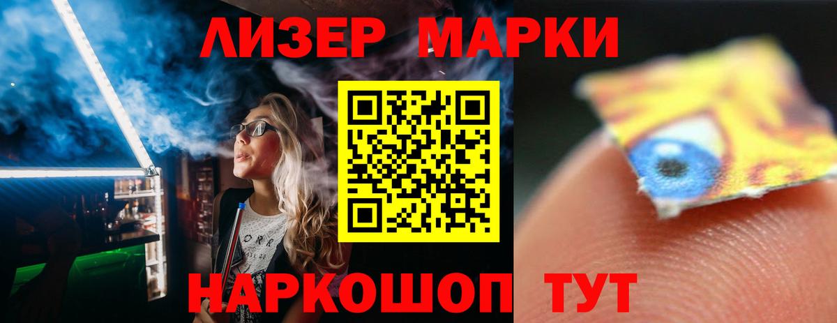 Красноярск  LSD-25 экстази кислота  Лсд 25 экстази  Лсд 25 экстази ecstasy  Вход с VPN 