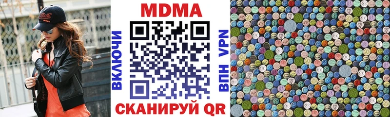 MDMA молли  Красноярск 