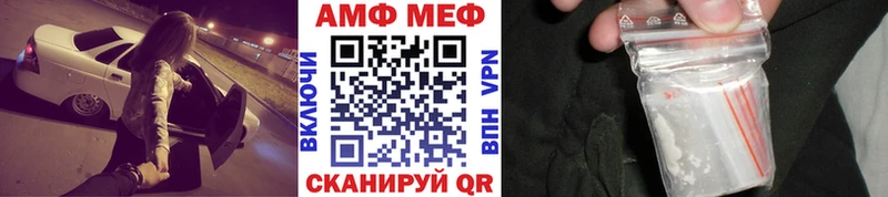 Метамфетамин витя  Красноярск 