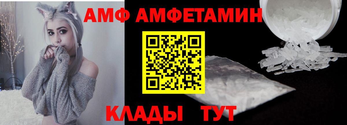 Красноярск  Первитин Methamphetamine  Вход с VPN  Первитин Methamphetamine 