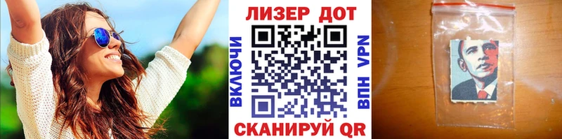 Наркотические марки 1,8мг  Красноярск 