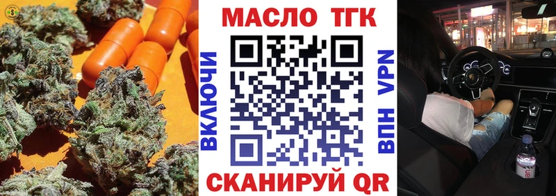 MEGA tor  хочу   Красноярск  Дистиллят ТГК вейп 