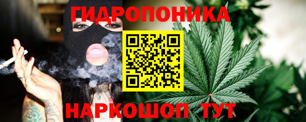 Конопля конопля  Вход с VPN  Красноярск  Канабис LSD WEED 